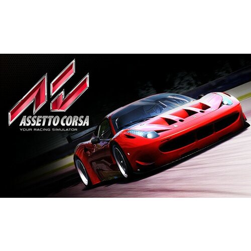 Игра Assetto Corsa для PC (STEAM) (электронная версия) assetto corsa competizione intercontinental gt pack дополнение steam версия [pc цифровая версия] цифровая версия