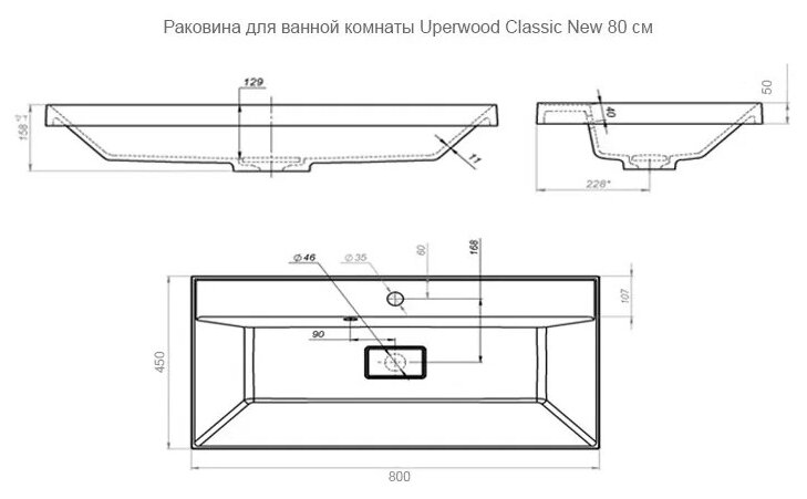 Раковина для ванной комнаты Uperwood Classic New 80 см, с декоративной крышкой для слива - фотография № 7