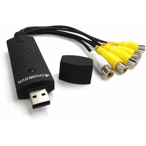 4-х канальный адаптер EasyCAP 4 channel usb 2.0 DVR / Устройство видеозахвата EasyCAP USB 2.0