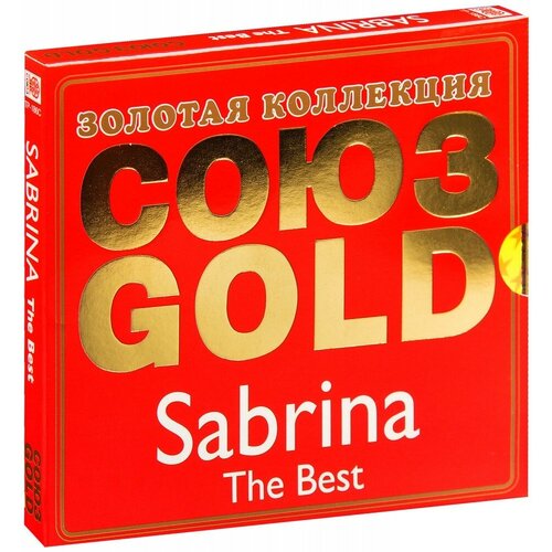 SABRINA: Союз Gold винил 12 lp sabrina all about boys lp