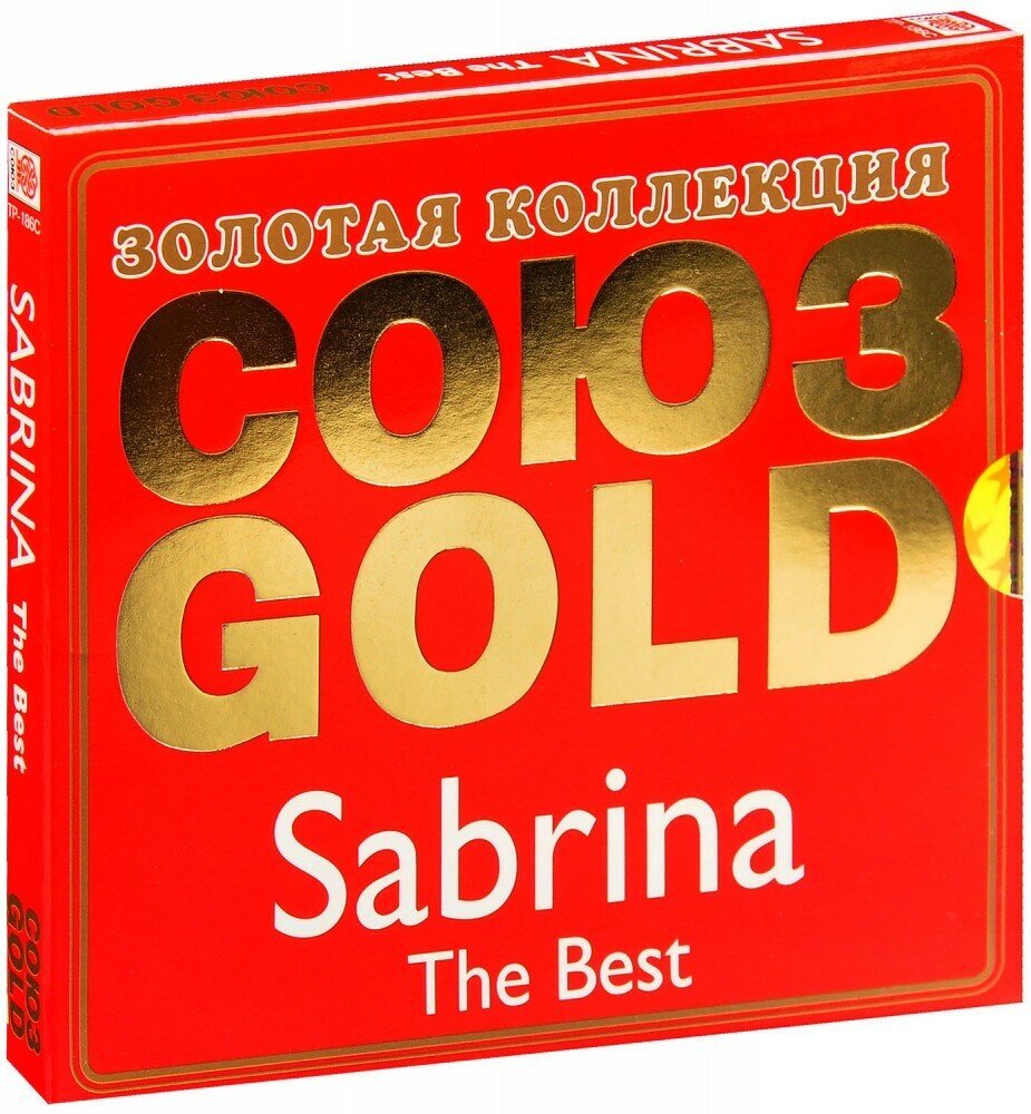 Золотая коллекция Союз Gold. Sabrina. Sabrina: The Best (CD)