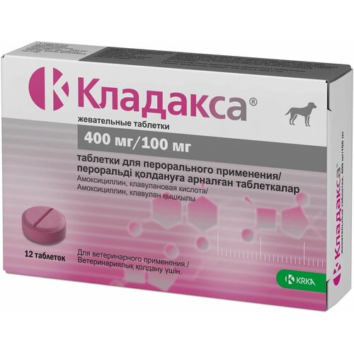 Таблетки KRKA Кладакса жев. 400 мг/100 мг, 12шт. в уп., 1уп. жевательные таблетки krka кладакса 40 мг 10 мг 10 табл