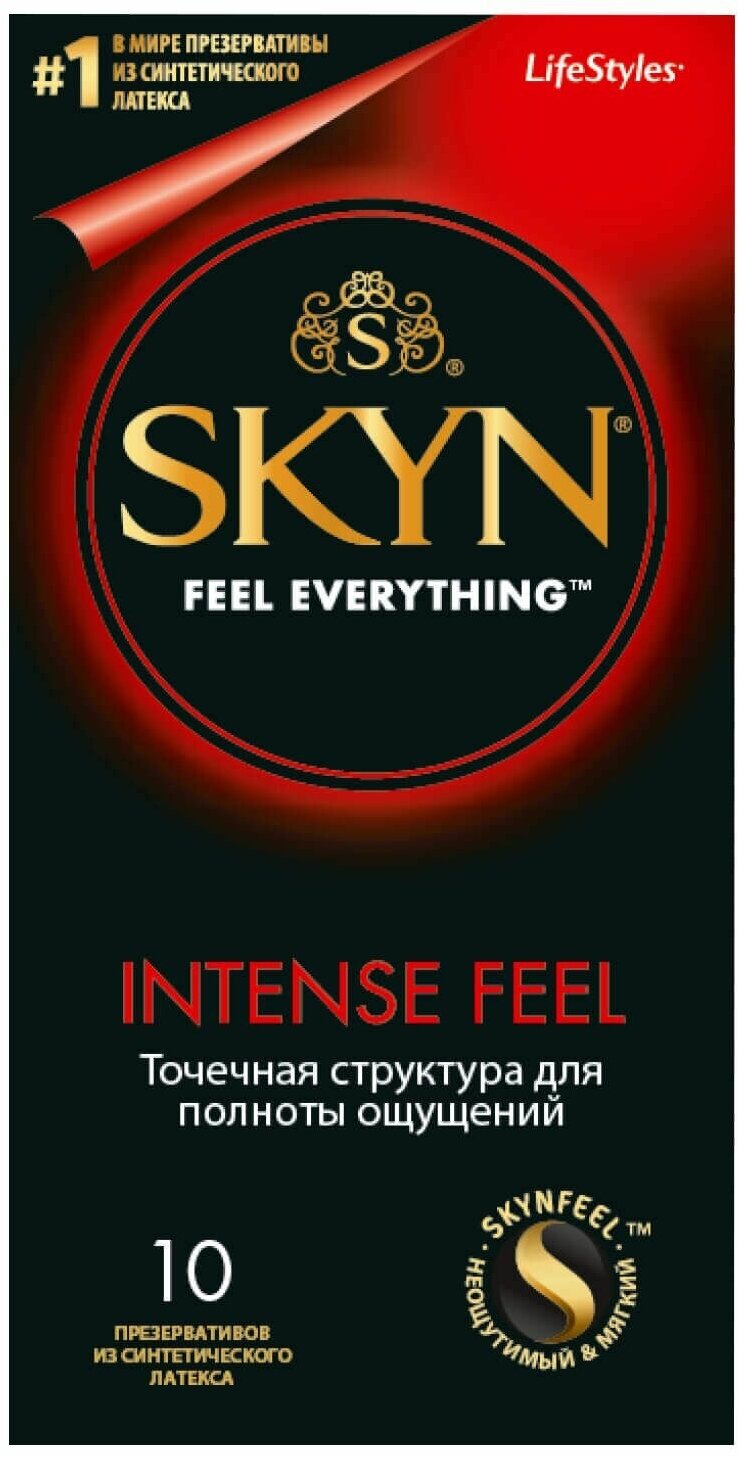 Презервативы из синтетического латекса текстурированные Skyn Intense Feel 10шт Suretex Ltd - фото №15