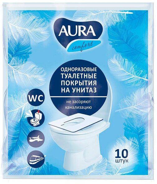 Одноразовое покрытие для унитаза AURA Comfort 10 шт