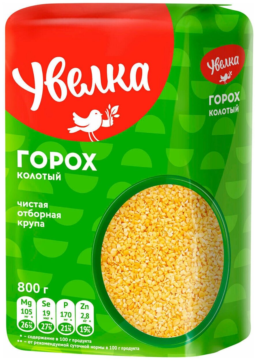 Горох колотый отборный " Увелка" 800 г