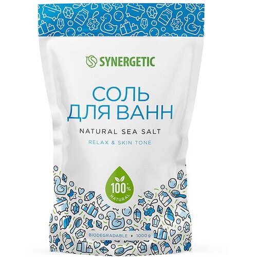 Набор из 3 штук Соль для ванн SYNERGETIC 1000г