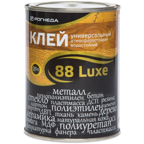 Клей Рогнеда 88-Luxe универсальный 0.9 кг