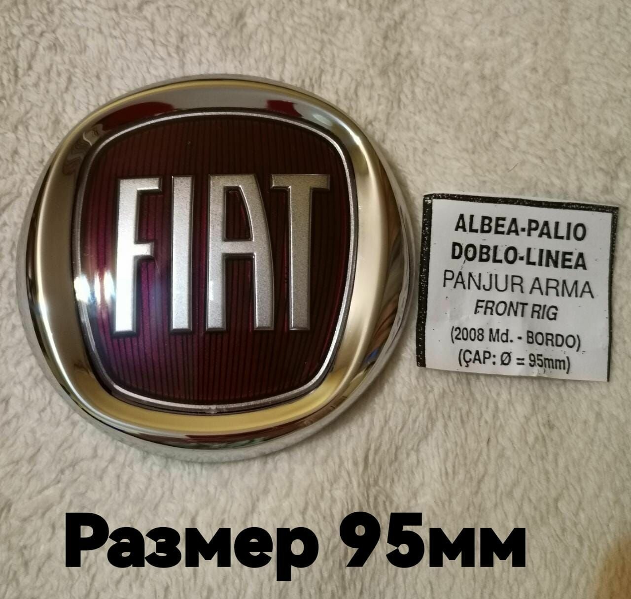 Эмблема , знак Фиат, Fiat 95 мм