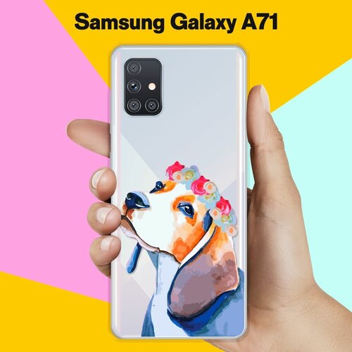 Силиконовый чехол Бигль на Samsung Galaxy A71 матовый силиконовый чехол лисы и деревья арт на samsung galaxy a71 самсунг галакси а71
