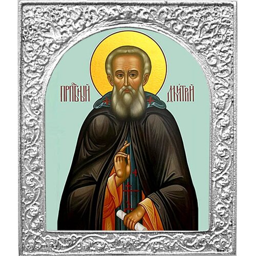 Святой преподобный Димитрий. Маленькая икона в серебряной раме 4,5 х 5,5 см.