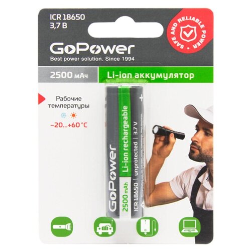 батарейки gopower аккумулятор li ion imr18650 pc1 20a 3 7v 2500mah без защиты выс ток плос конт 1 100 400 Аккумулятор Li-ion GoPower 18650 BL1 3.7V 2500mAh без защ выс/конт