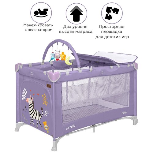 фото Манеж-кровать carrello molto crl-11604, orchid purple