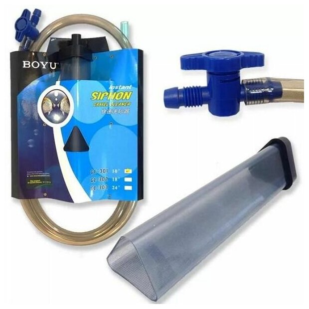 Сифон для очистки грунта аквариума Boyu GC-302 45 см