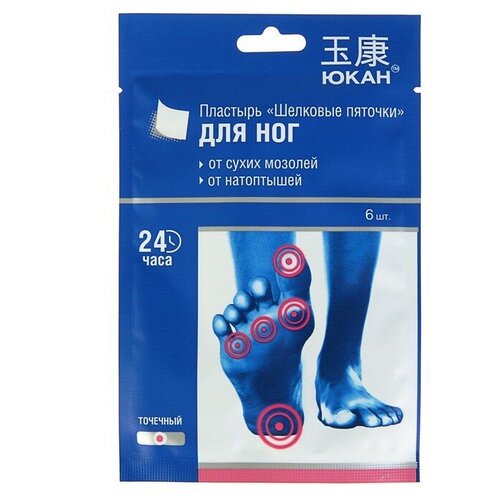 Пластырь мозольный Шелковые пяточки 6 шт 432₽