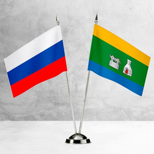 Настольные флаги России и Екатеринбурга на пластиковой подставке под серебро