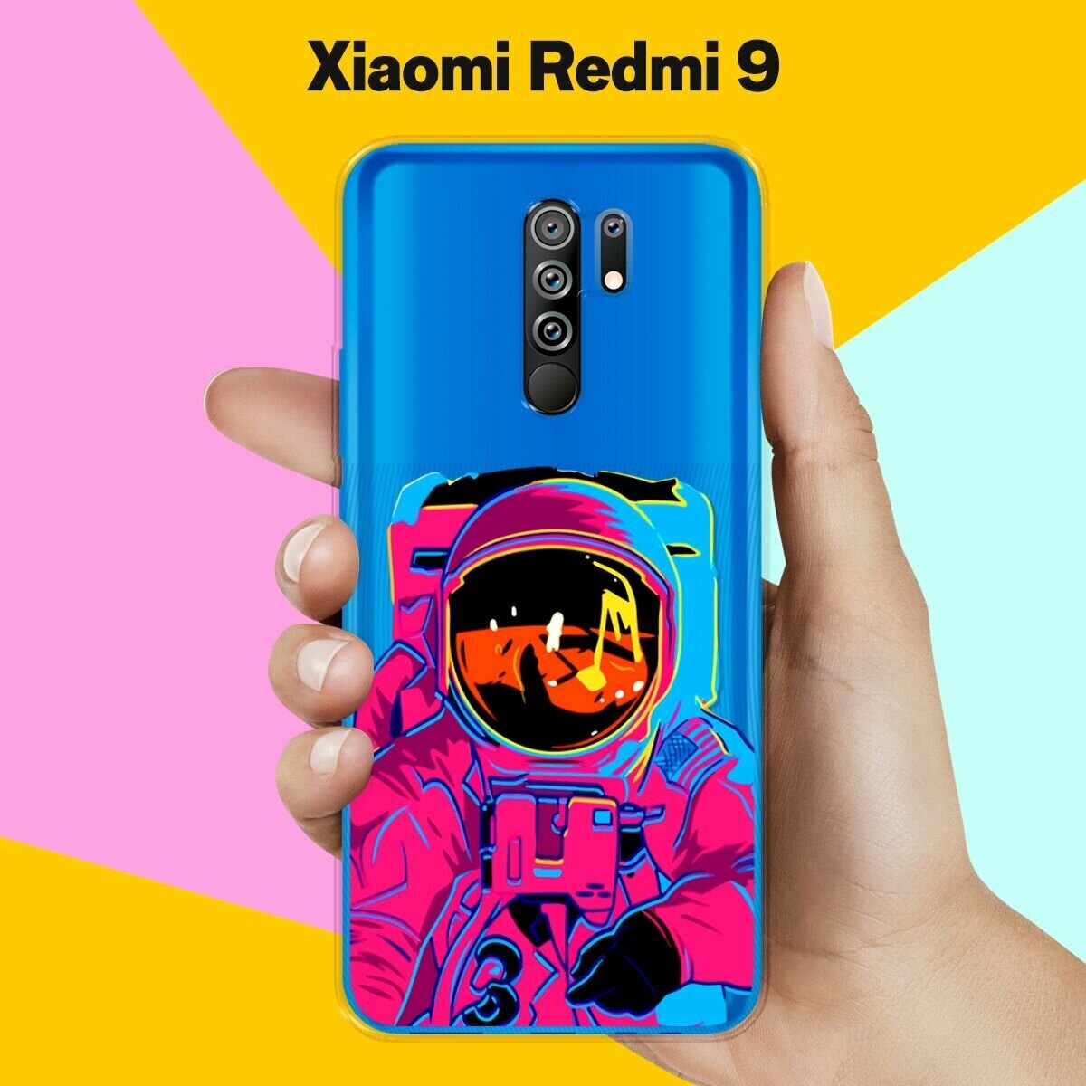 Силиконовый чехол на Xiaomi Redmi 9 Астронавт / для Сяоми Редми 9