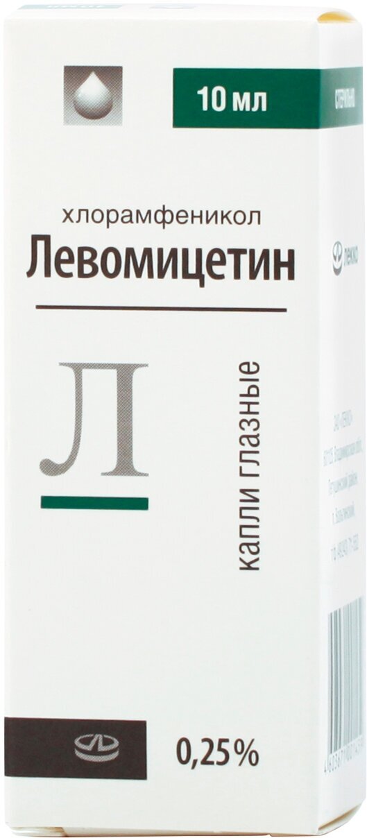 Левомицетин гл. капли, 0,25%, 10 мл, 1 шт.