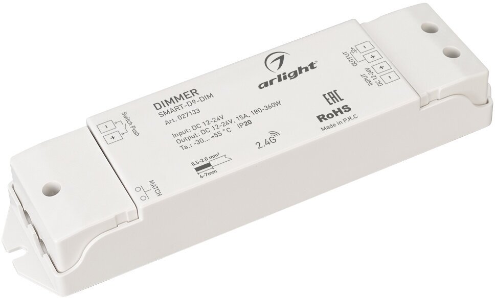 Диммер 027133 SMART-D9-DIM (12-24V, 1x15A, 2.4G)