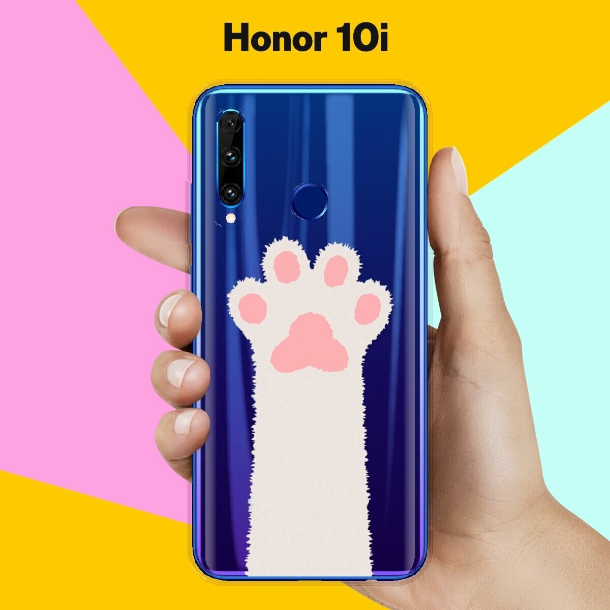 Силиконовый чехол Лапа на Honor 10i