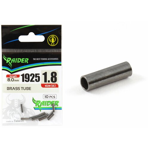 Трубочки обжимные RAIDER BRASS TUBE (уп.10шт) SIZE:1,8 (внутр. диам.1,8, длина-8мм), для рыбалки