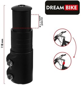 Удлинитель штока вилки Dream Bike, 115 мм, цвет чёрный