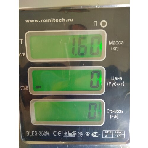 Амортизатор задний левый FAW VITA 485300DK40 1851₽