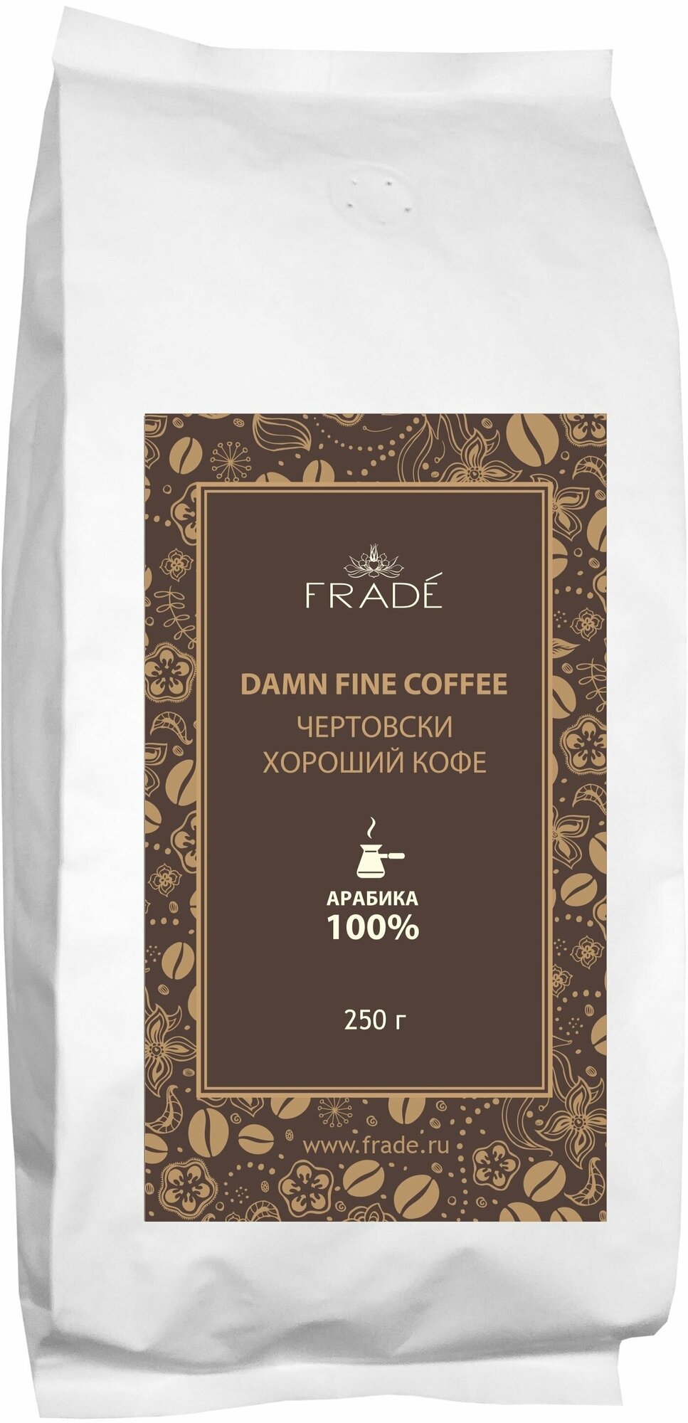 Damn Fine Coffee / Чертовски хороший кофе (Арабика 100%) (250гр) - Кофе фраде / FRADE - фотография № 1