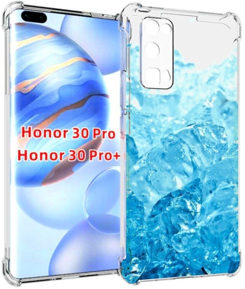 Чехол задняя-панель-накладка-бампер MyPads кусочки-льда для Huawei Honor 30 Pro/Honor 30 Pro plus + (EBG-AN10) противоударный