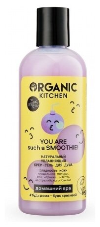 Крем-гель для душа Organic Kitchen You are such a smoothie!, 270 мл, 270 г