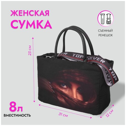 Сумка женская. Сумка. Сумка женская на плечо