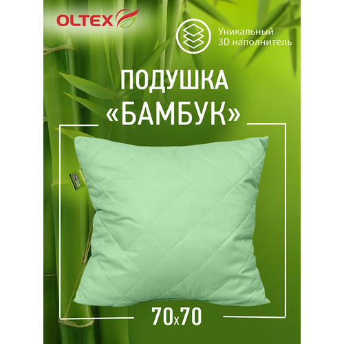 Подушка OLTEX детская Miotex Бамбук, 68 х 68 см