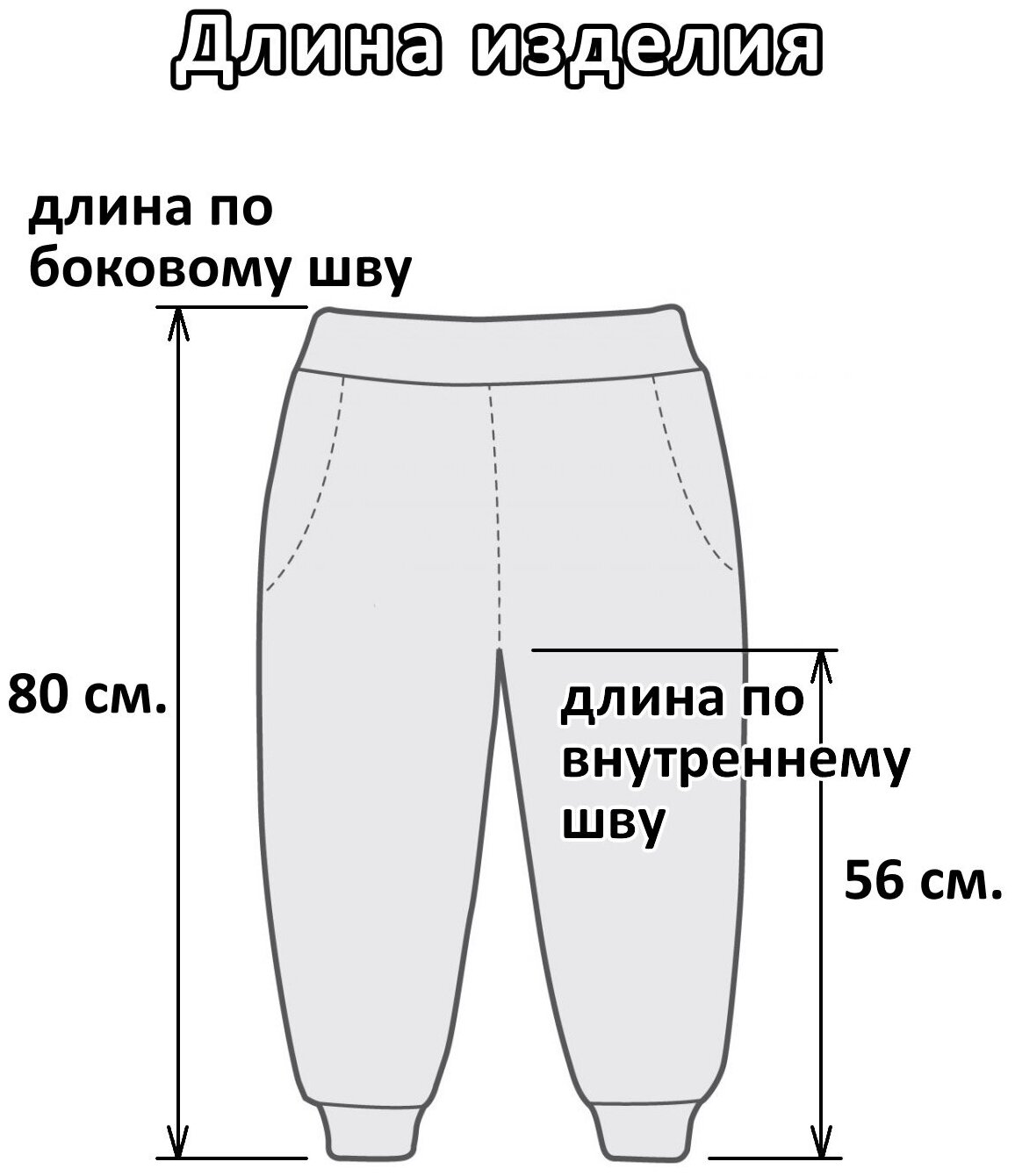 Бриджи женские домашние брюки больших размеров (56 размер) - фотография № 5