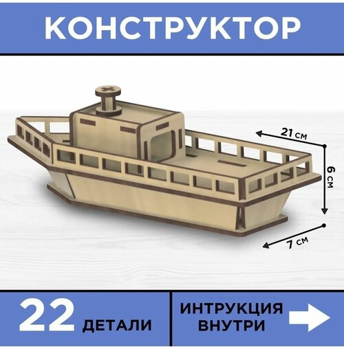 Конструктор 