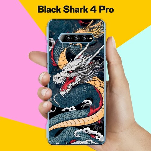 Силиконовый чехол на Xiaomi Black Shark 4 Pro Дракон / для Сяоми Блэк Шарк 4 Про