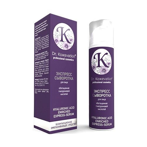 Dr.Koжevatkin, Экспресс-сыворотка для лица, 50 мл