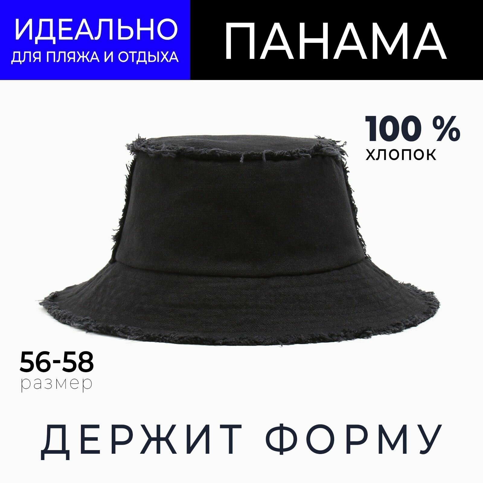 Панама Minaku Панама джинсовая с необработанными краями MINAKU цвет оранжевый, р-р 56-58