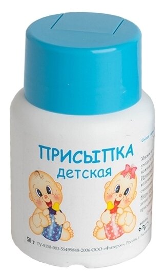 Присыпка детская Череда 50 г.