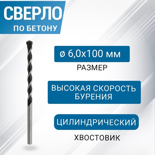 REXANT 91-0306 6 x 100 мм набор точечных шлифовальных насадок из карбида вольфрама с хвостовиком 6 мм длина 50 60 мм для электроинструментов 5 шт