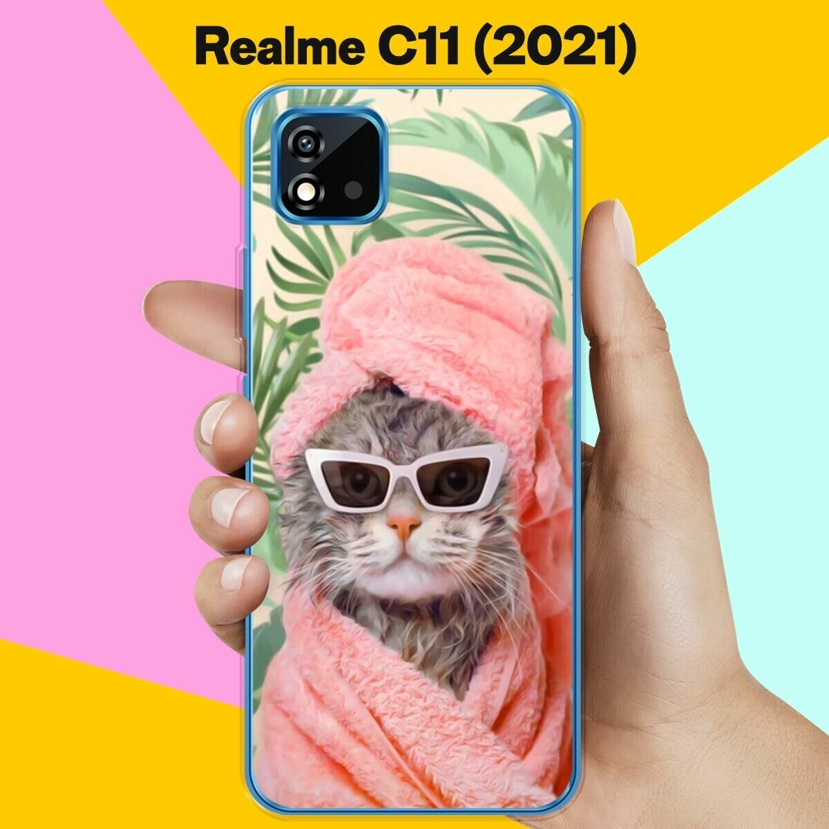 Силиконовый чехол на realme C11 (2021) Чистый кот / для Реалми Ц11 (2021)