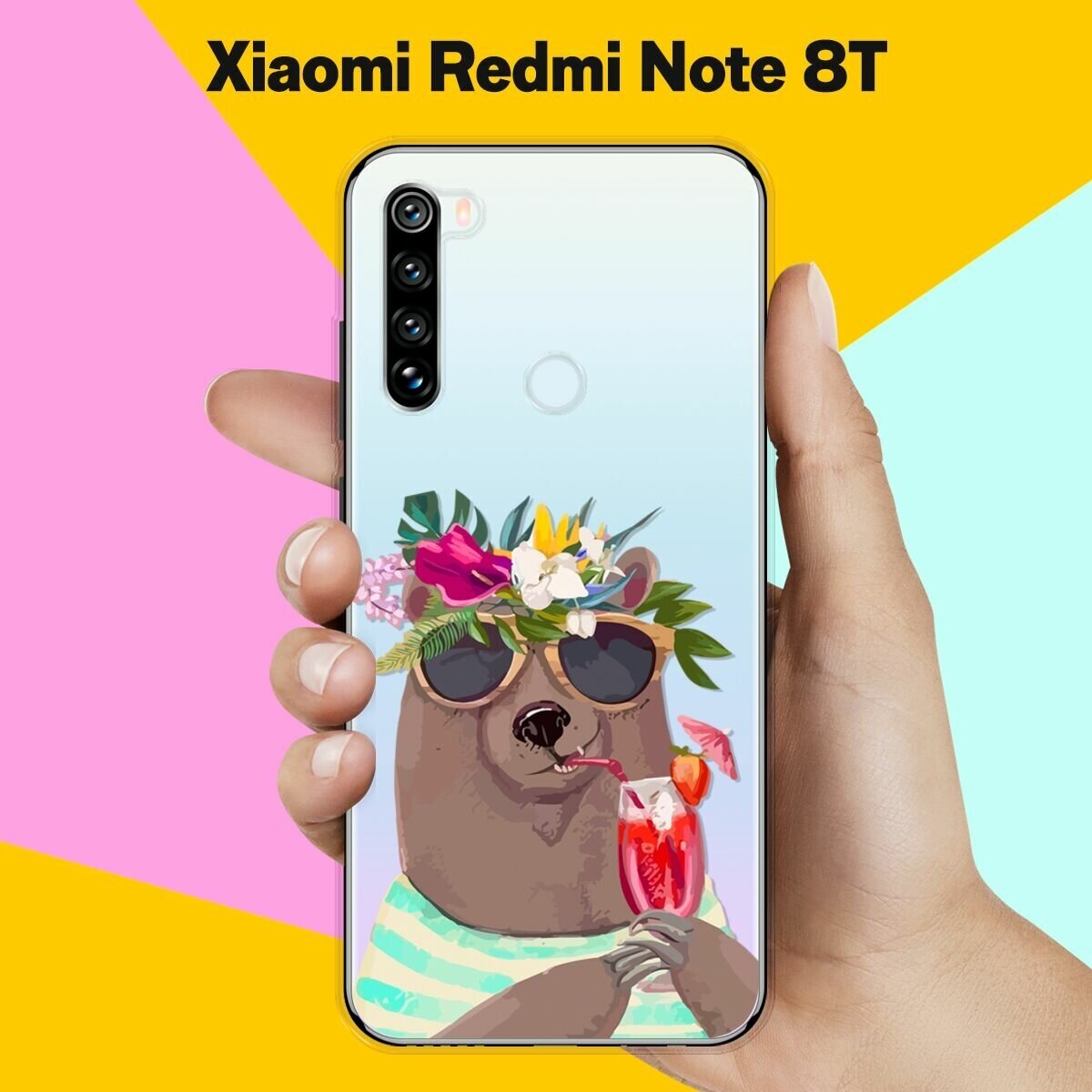 Силиконовый чехол на Xiaomi Redmi Note 8T Медведь / для Сяоми Редми Ноут 8T