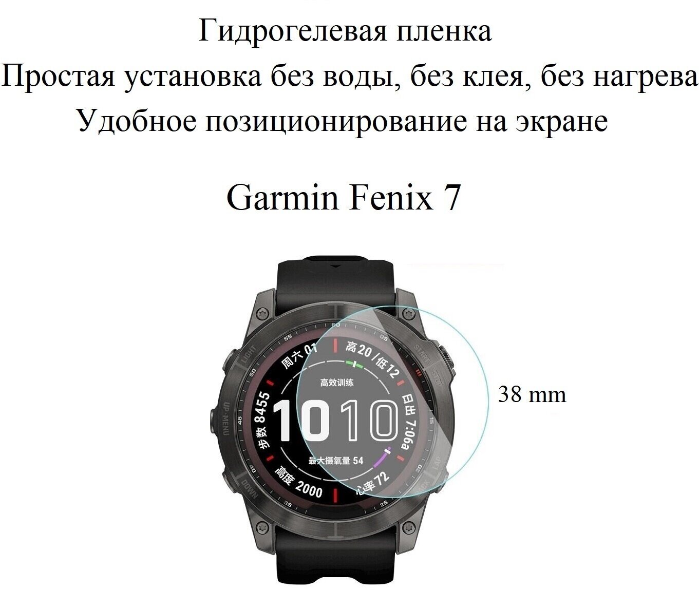 Глянцевая гидрогелевая пленка hoco. на экран смарт-часов Garmin Fenix 7 (2шт.)