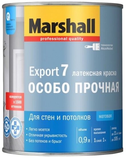 Интерьерная краска для стен и потолков Marshall Paints Marshall Export-7 матовая база BW 9 л.