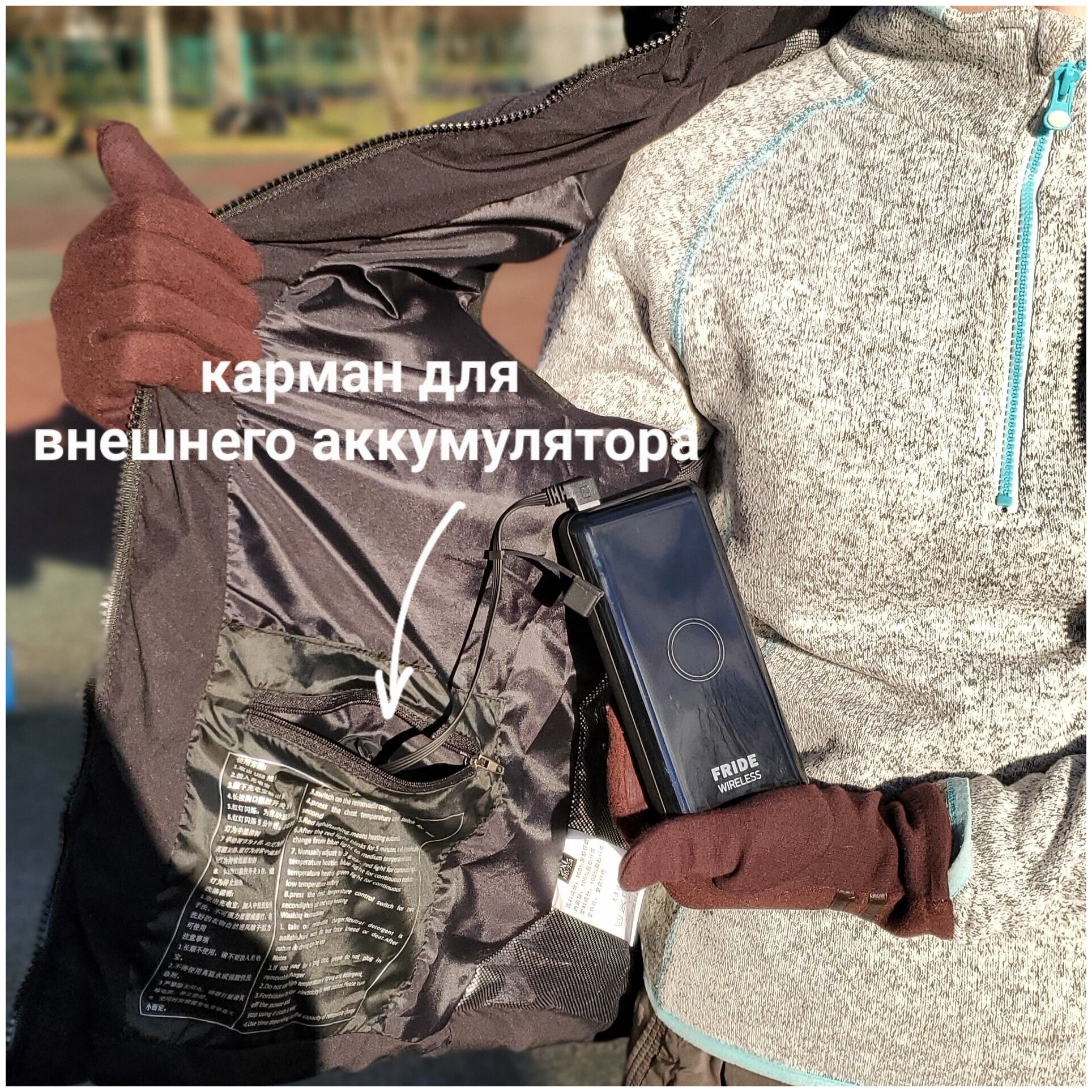 Жилет женский зимний с электро подогревом от power bank внешнего аккумулятора