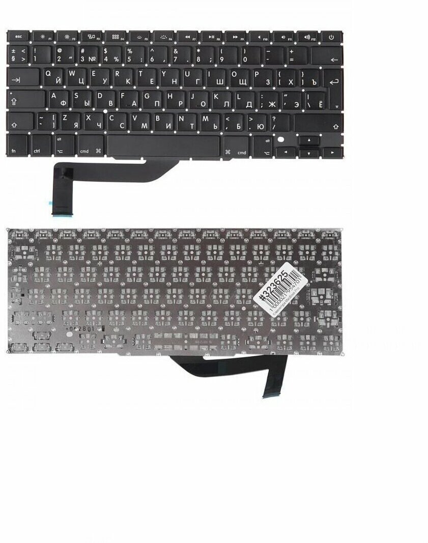 Keyboard / Клавиатура для Apple MacBook Pro Retina 15 A1398 Mid 2012 - Mid 2015, Г-образный Enter RUS