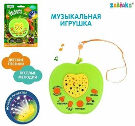 ZABIAKA "Весёлые зверята" музыкальная игрушка, цвет зеленый SL-05753 7650481