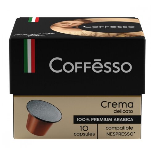 фото Кофе в капсулах coffesso crema