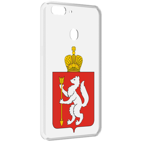 Чехол MyPads герб-свердловская-область-екатеринбург для Oppo Realme 2 задняя-панель-накладка-бампер