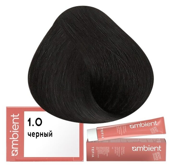 Tefia Ambient Крем-краска для волос AMBIENT 1.0 Tefia Объем 60 мл