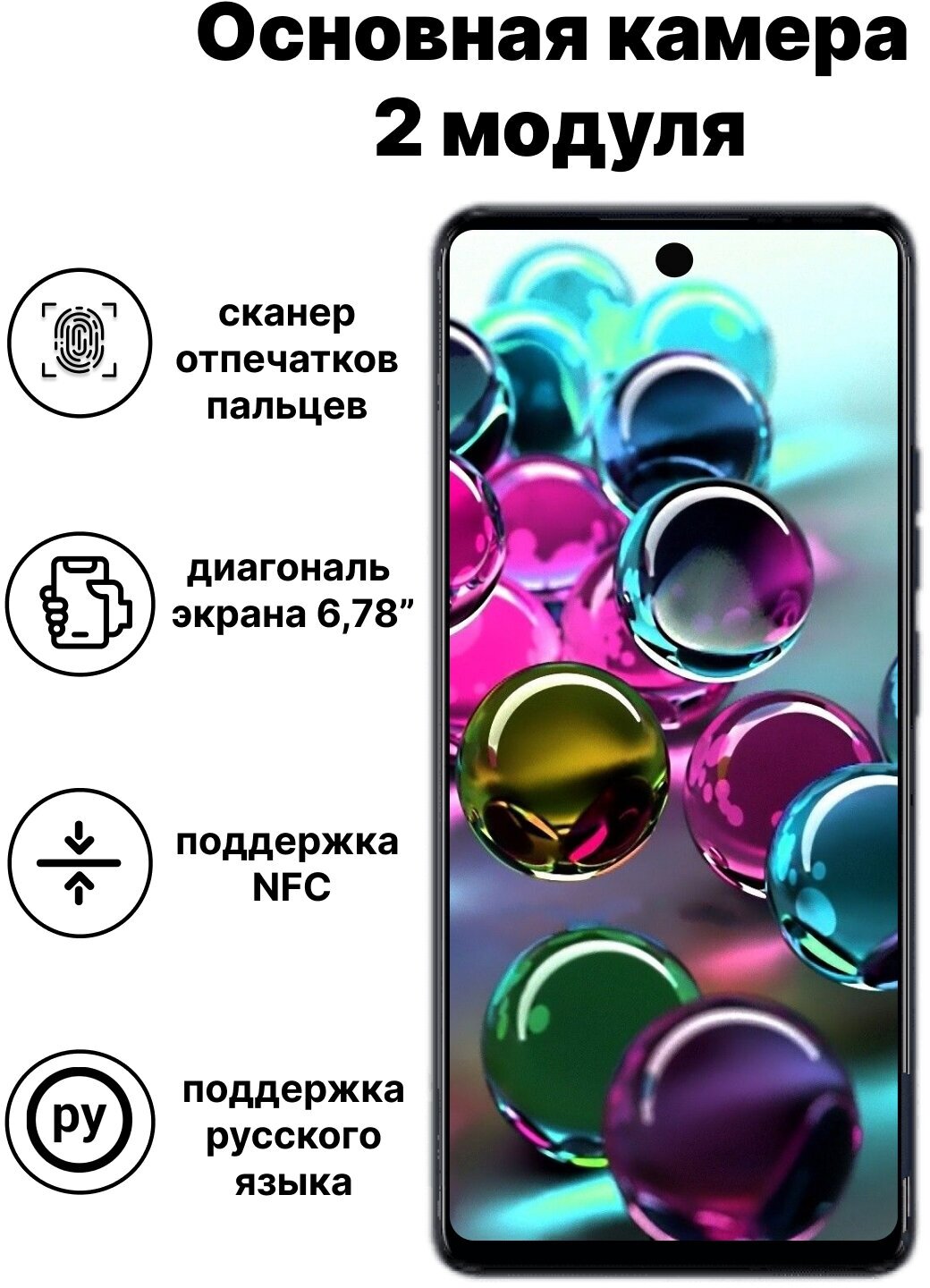 Смартфон Tecno Spark 10 Pro 8/128Gb черный - фотография № 8