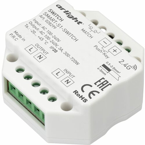 028299 - SMART-S1-SWITCH (230V, 3A, 2.4G) (Arlight, IP20 , 5 )